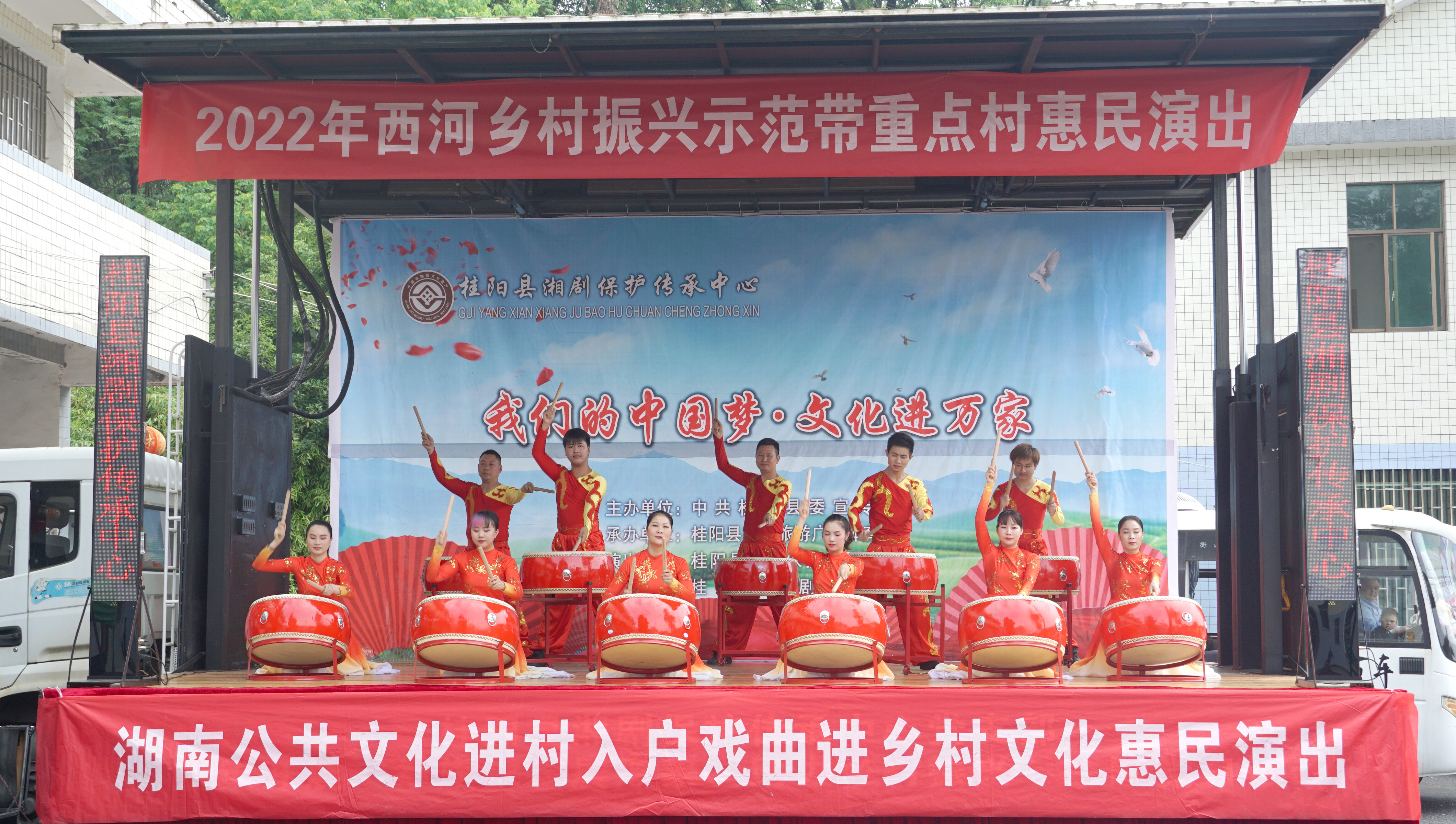 公共文化进村入户,节目:欢乐颂 公共文化进村入户,节目:欢乐颂