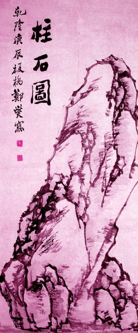 pagenumber_ebook=136,pagenumber_book=136