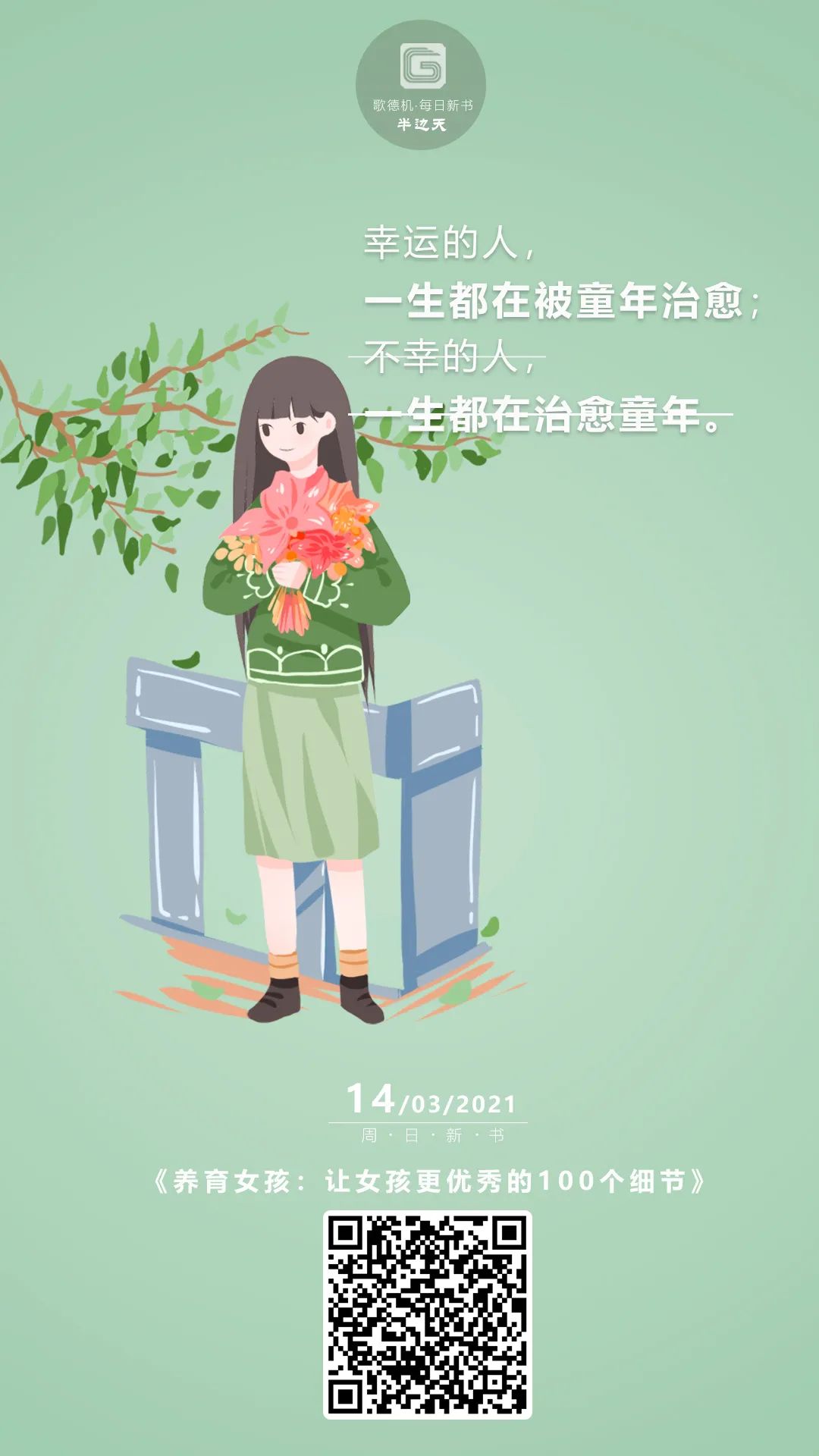 微信图片_20210314084841 微信图片_20210314084841.jpg?v=1765682558149