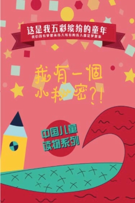 pagenumber_ebook=175,pagenumber_book=167