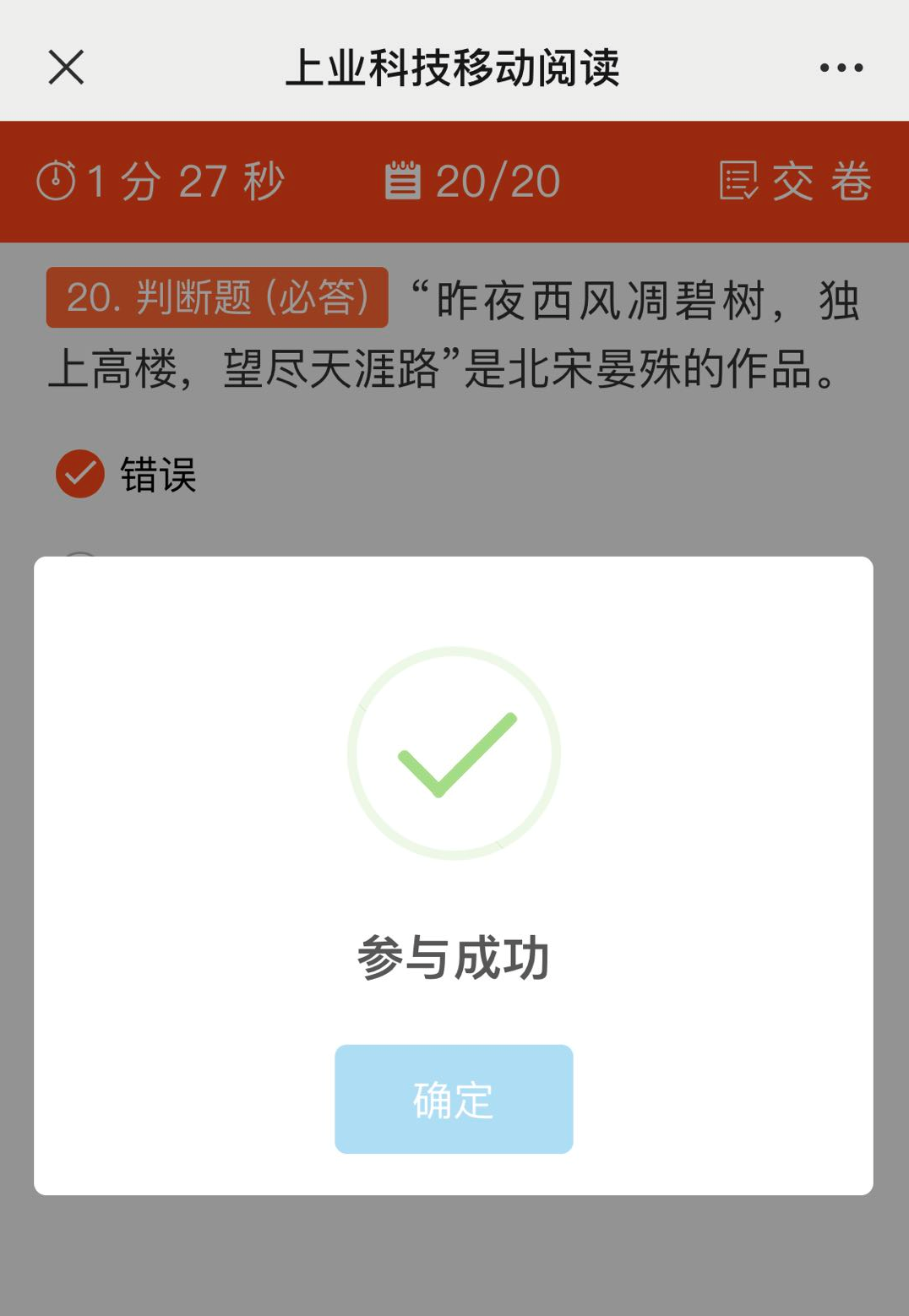 微信图片_20200526143530 微信图片_20200526143530