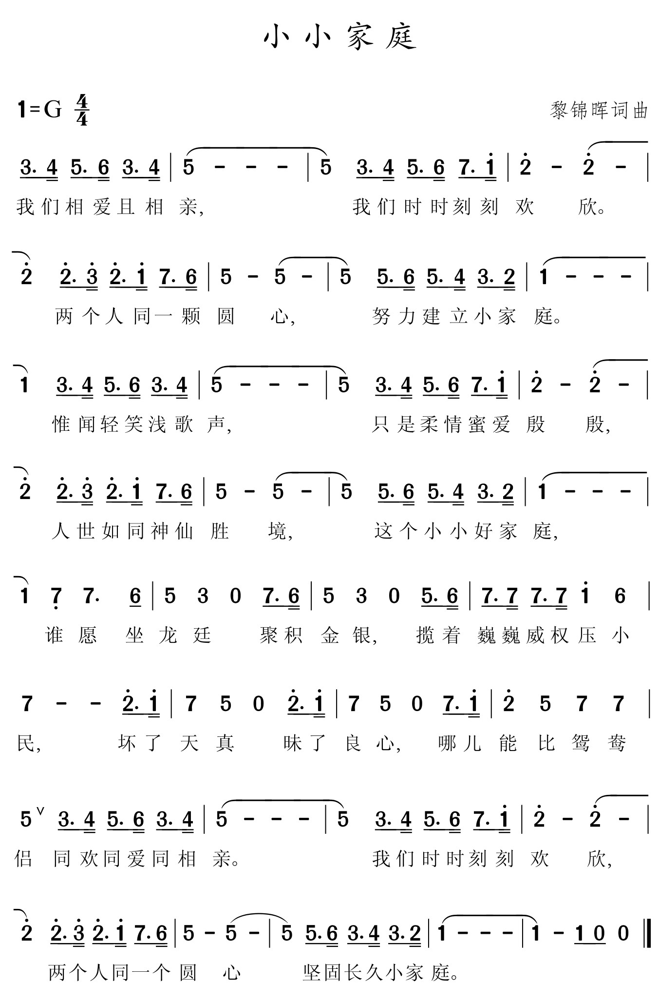 figure_0056_0043