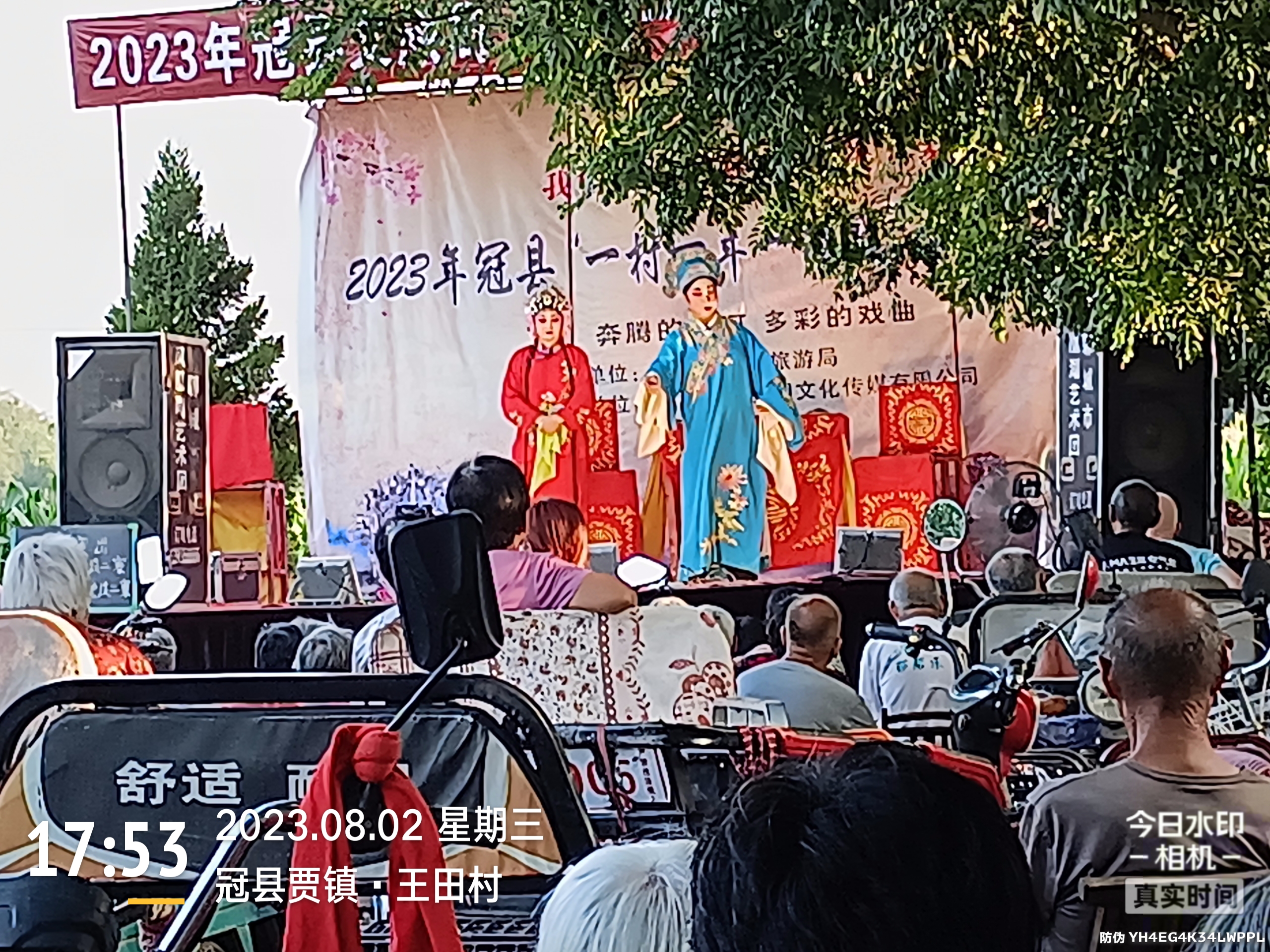 微信图片_20230803154832 微信图片_20230803154832.jpg