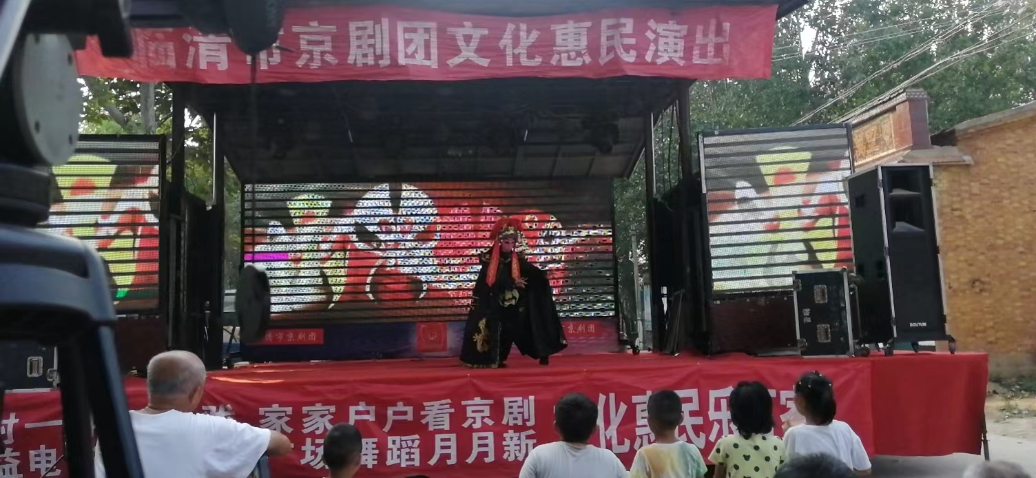 “2022一村一年一场戏”