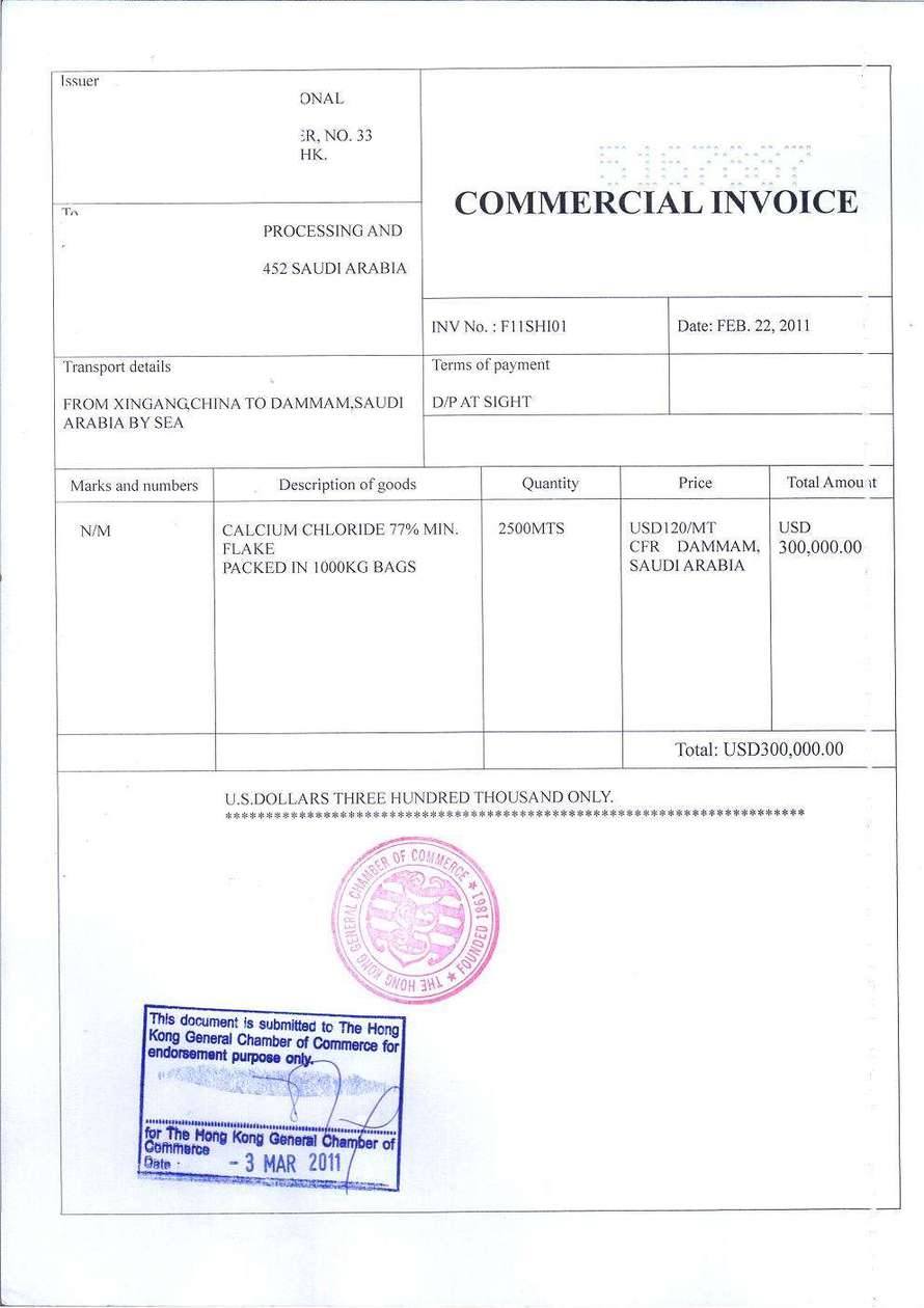 4.2.4 图片:商业发票范本(3).jpg