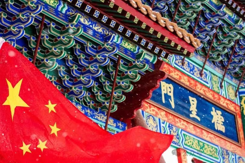 微信图片_20240717091654 微信图片_20240717091654.jpg