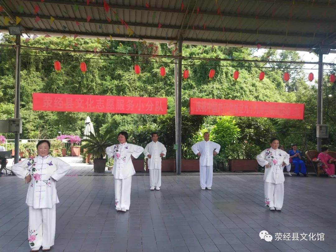 荥经县文化志愿服务小分队举办庆祝中国共产党成立九十九周年联谊活动