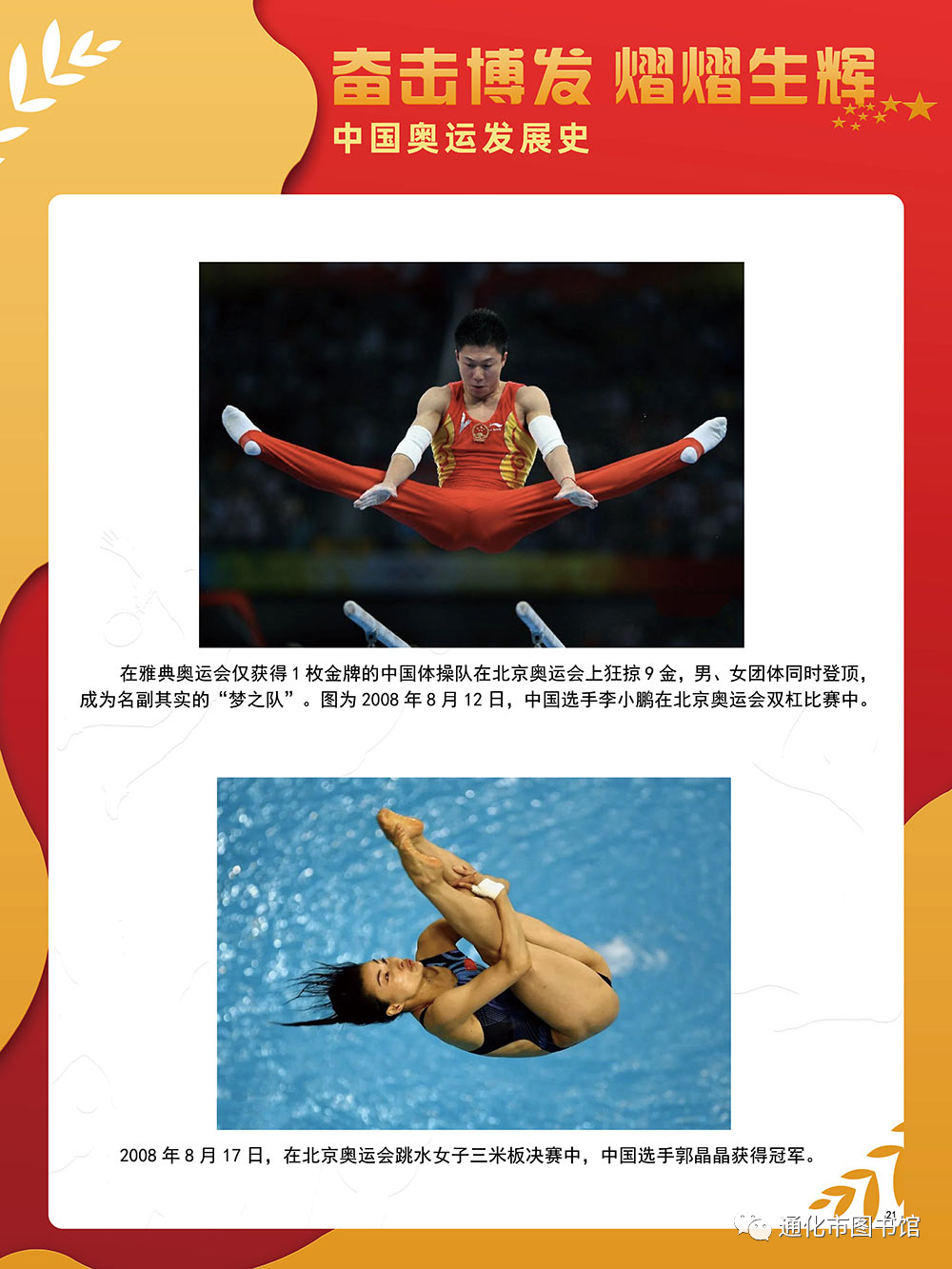 微信图片_20211115115128