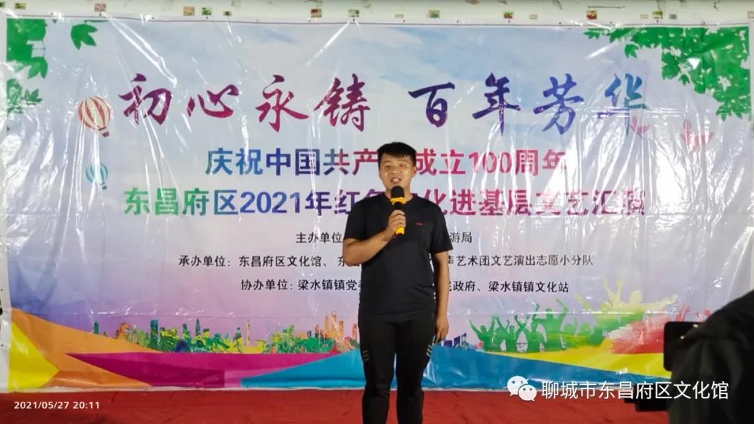 微信图片_20210601121141