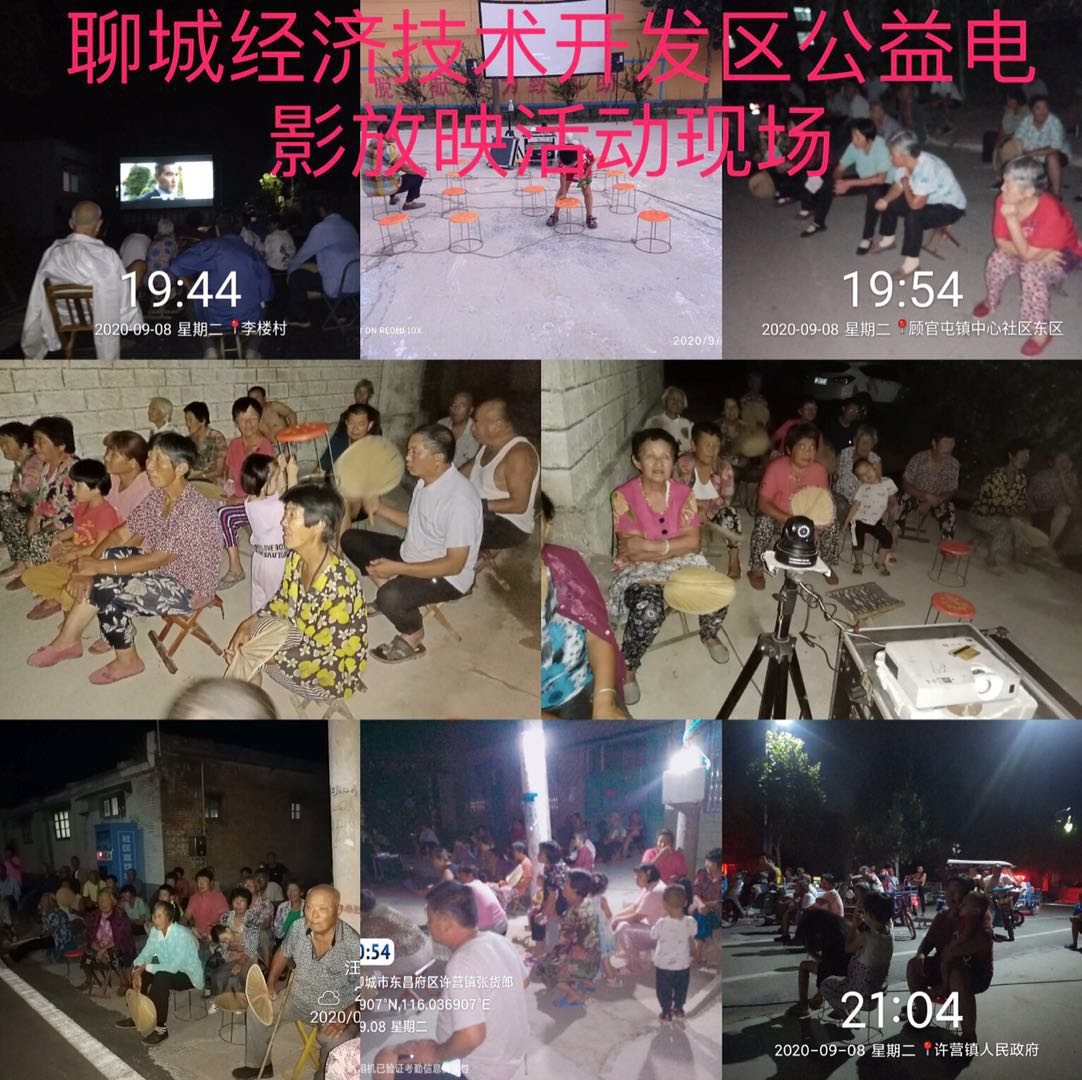 微信图片_20200916101426.jpg