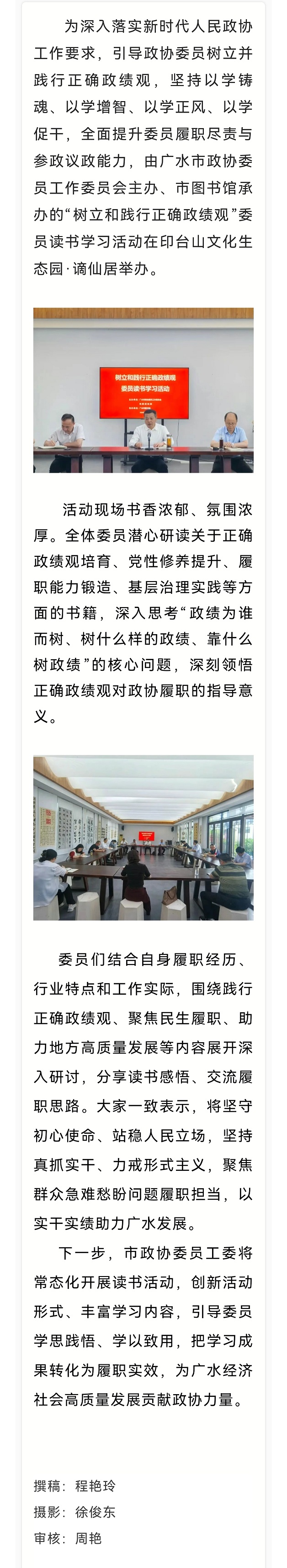 微信图片_20260519160037_807_25.jpg?v=1780838495401