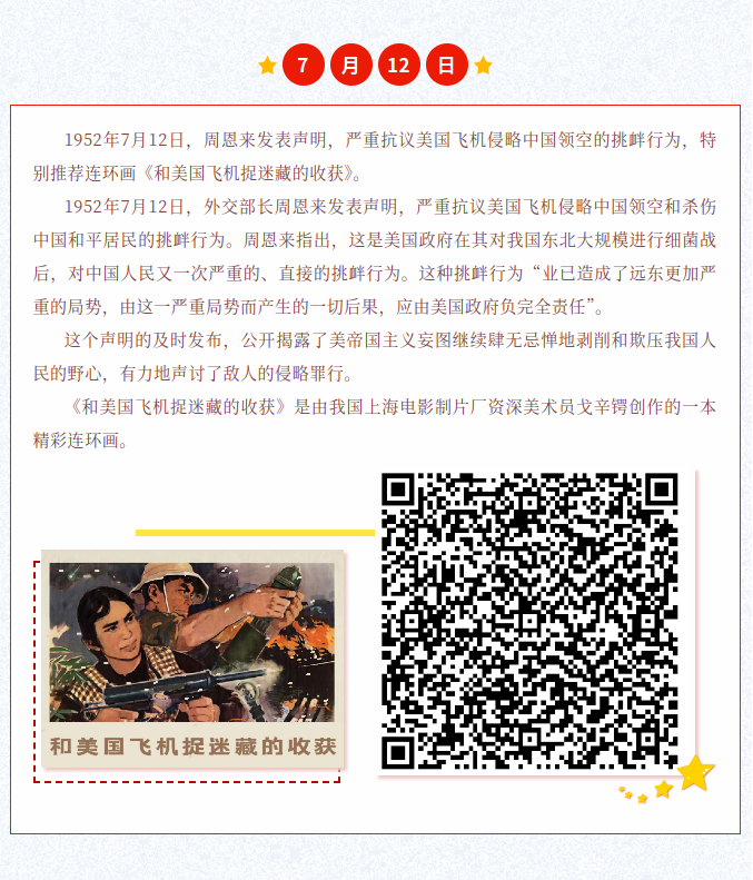 image.png?v=1785027206015