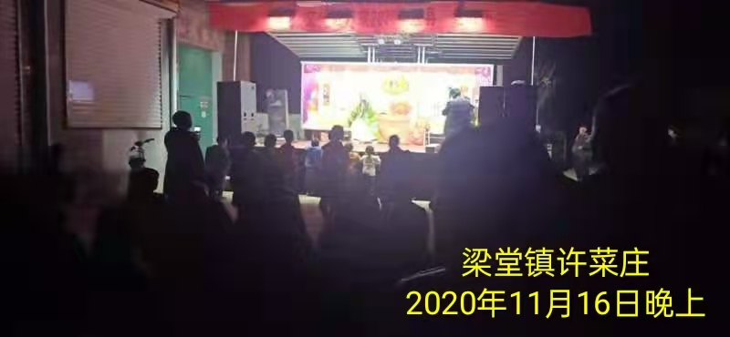 微信图片_20201117092337 微信图片_20201117092337.jpg