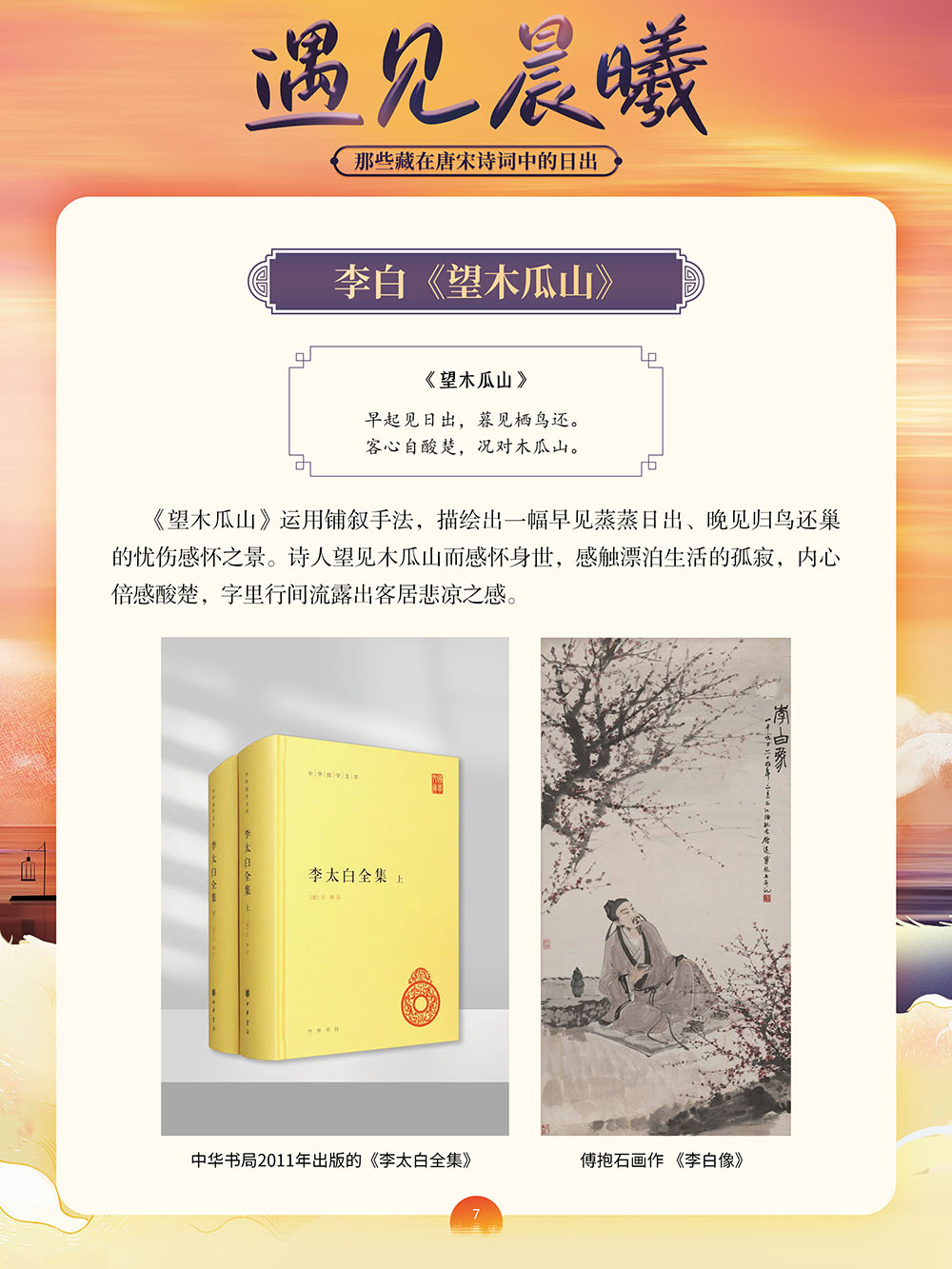 微信图片_20250103114054