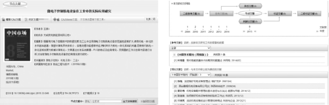pagenumber_ebook=117,pagenumber_book=107