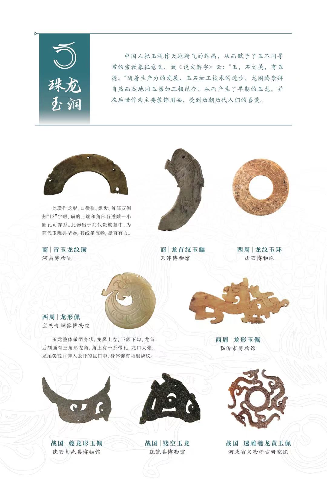 微信图片_20240118162208 微信图片_20240118162208.jpg