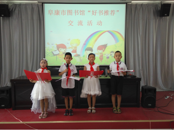 书香假期 好书我推荐454