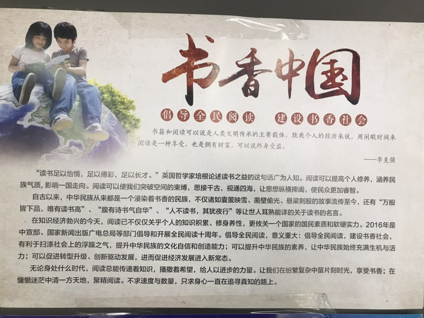 微信图片_20190430090812