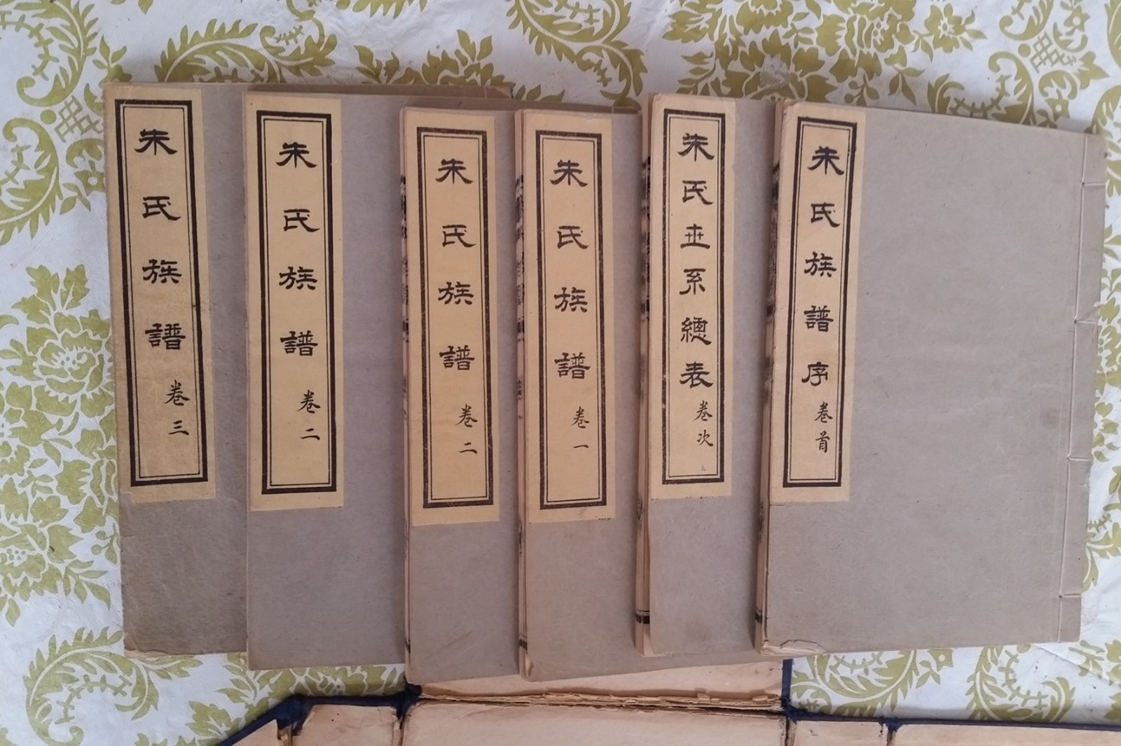 牧羊卷的故事辅助材料 (2)