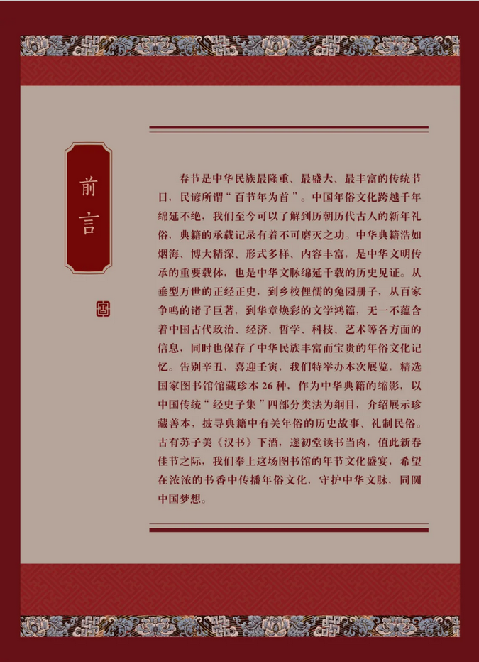 图片.png?v=1732512020342