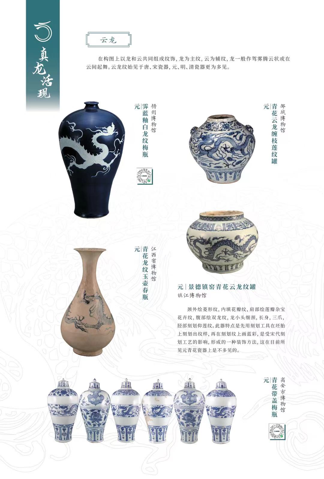 微信图片_20240119092952