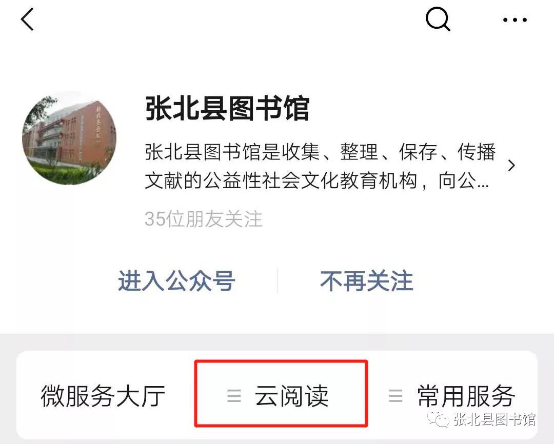 微信图片_20200410164302