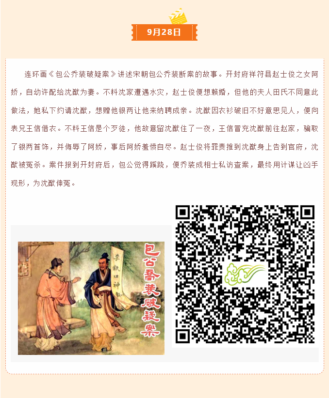 image.png?v=1762126146355