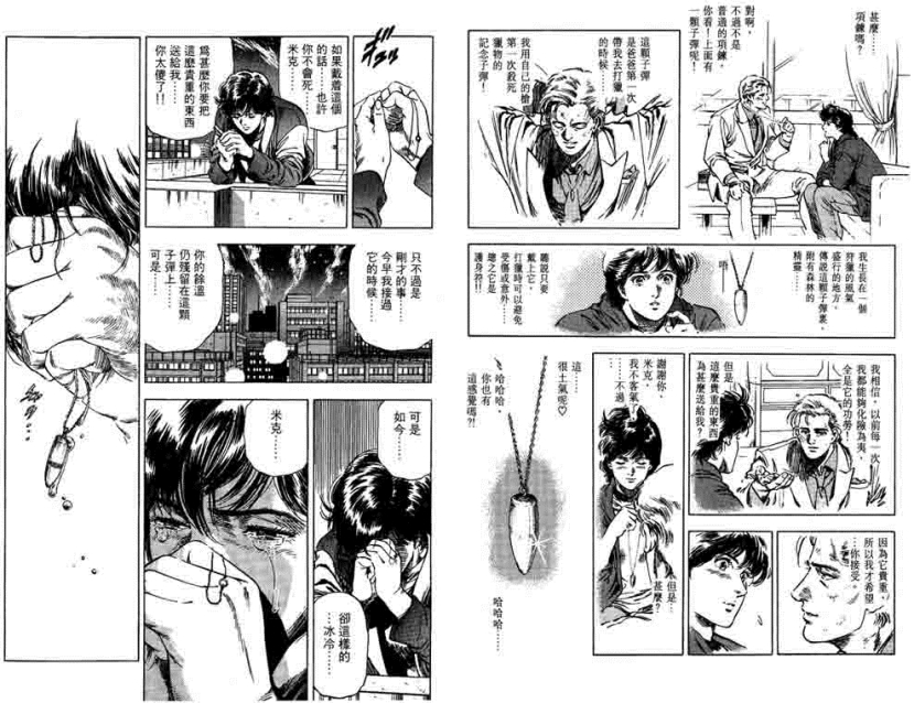 pagenumber_ebook=26,pagenumber_book=25