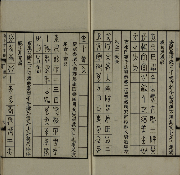 sbwjl_页面_49_图像_0001.jpg?v=1753037906291