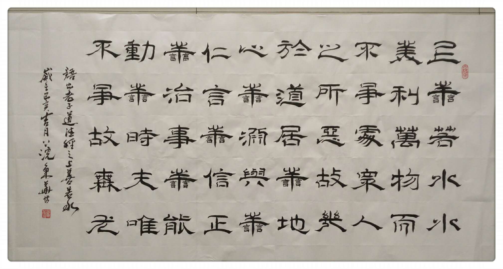 老子道德经之上善若水 滨河文化协会 老子道德经之上善若水 滨河文化协会.jpg