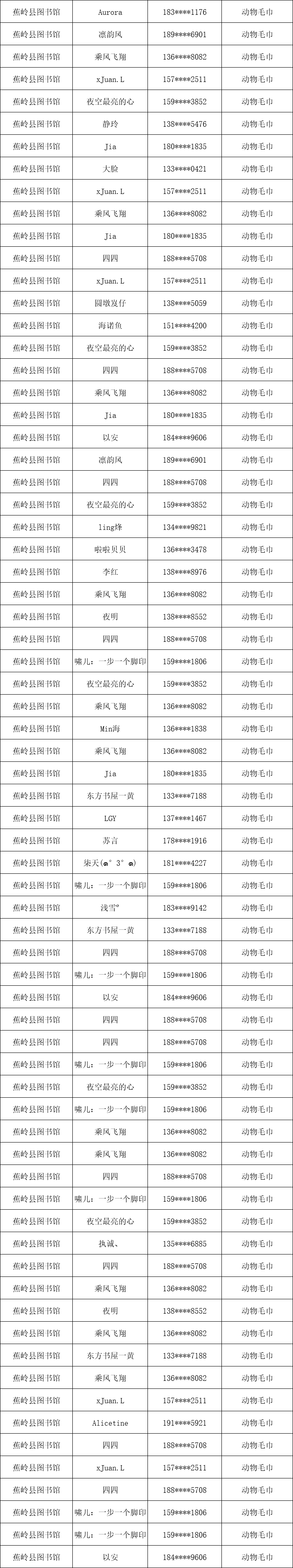 2 2.png?v=1766056457471