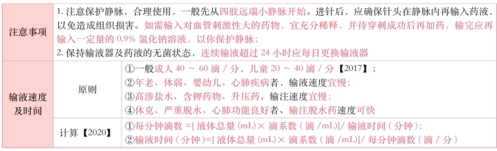 pagenumber_ebook=78,pagenumber_book=59