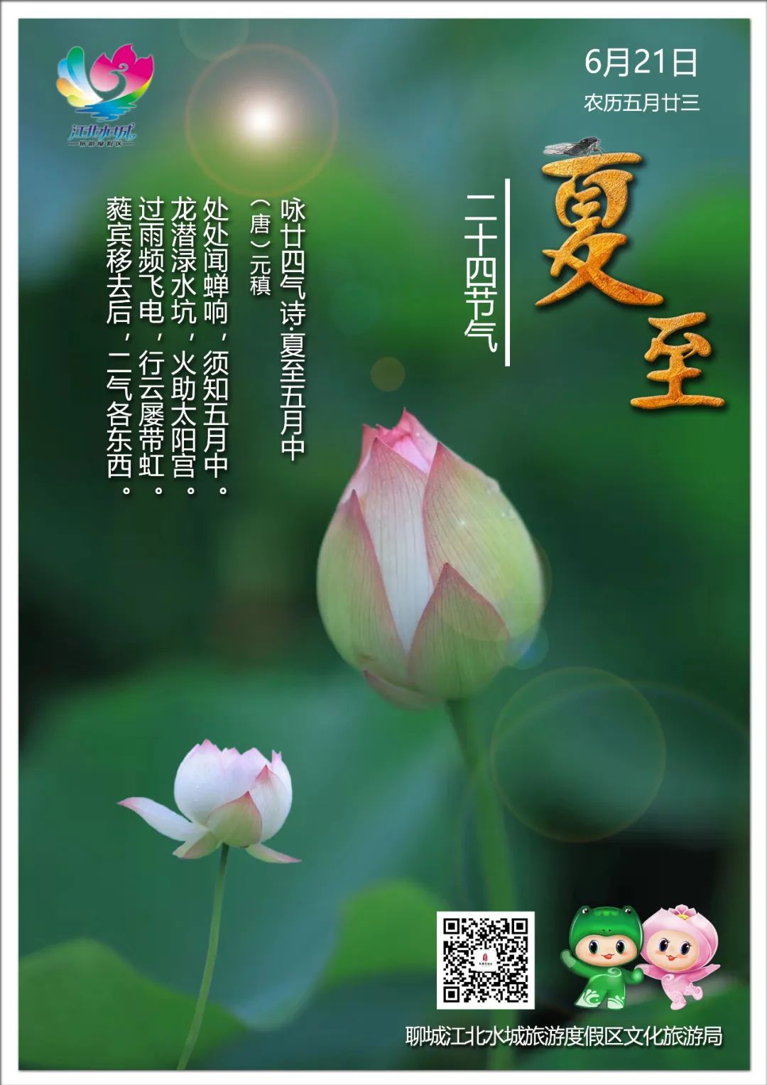 微信图片_20220624210103.jpg