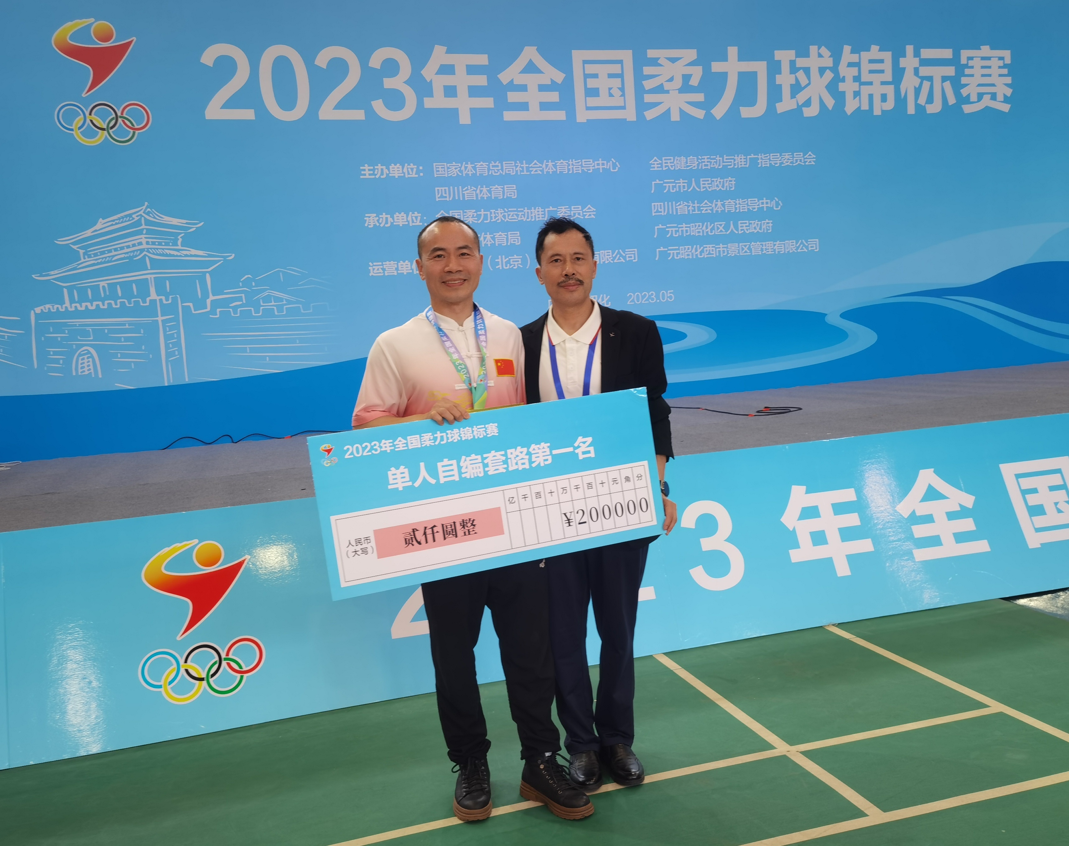 微信图片_20230514211308 微信图片_20230514211308.jpg