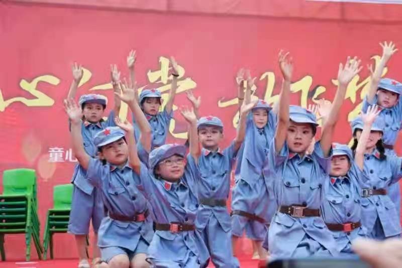 庆“六一儿童节”文艺汇演活动