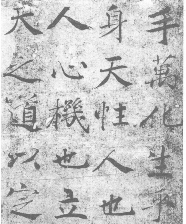 pagenumber_ebook=109,pagenumber_book=102