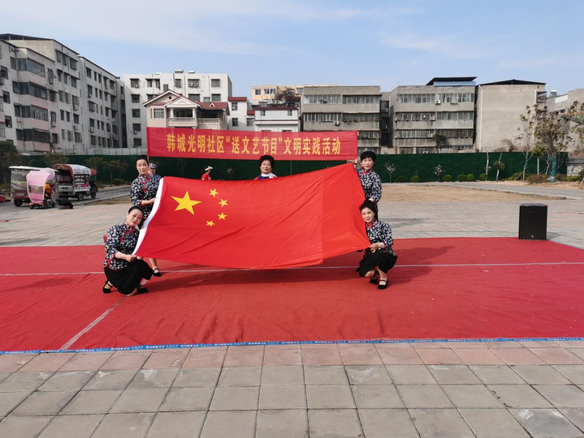 “送文艺节目”文明实践主题日活动