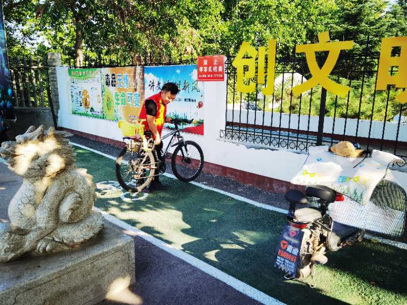 微信图片_20200911174630