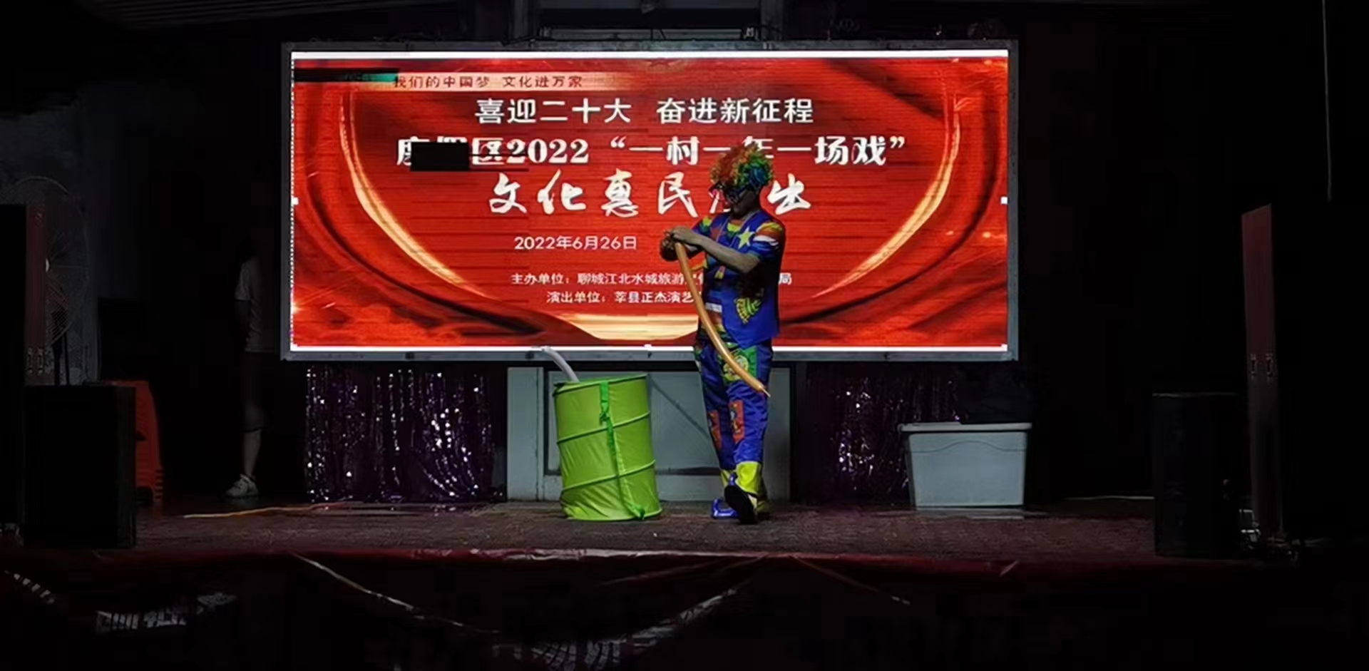 【度假区】度假区“一村一年一场戏”走进湖西街道红庙村