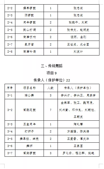 微信图片_202108162025561