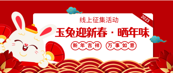 微信图片_202301181909065 微信图片_202301181909065.png?v=1762700767151