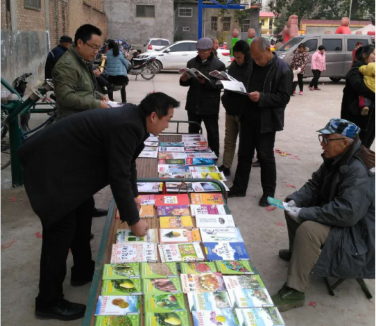 2017年送书下乡目录755