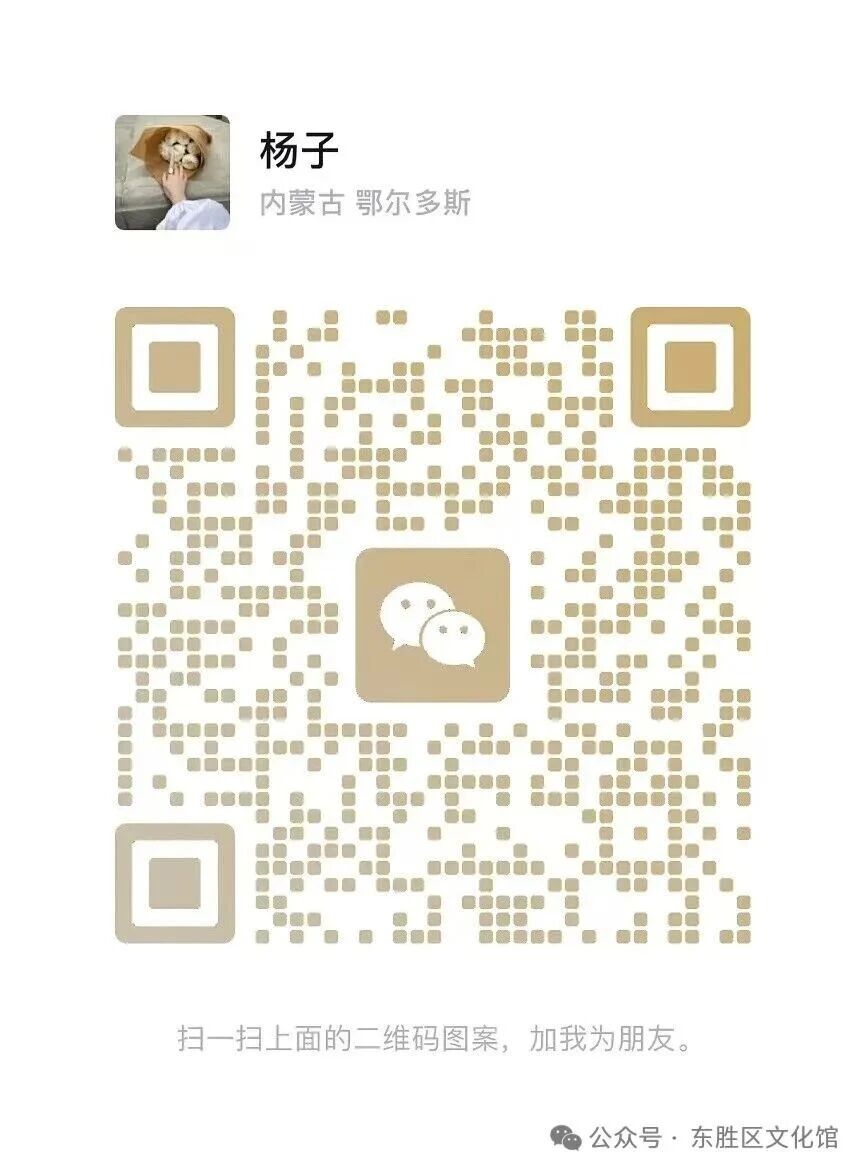 杨子老师二维码 杨子老师二维码jpg