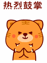 微信图片_20200903145208.gif