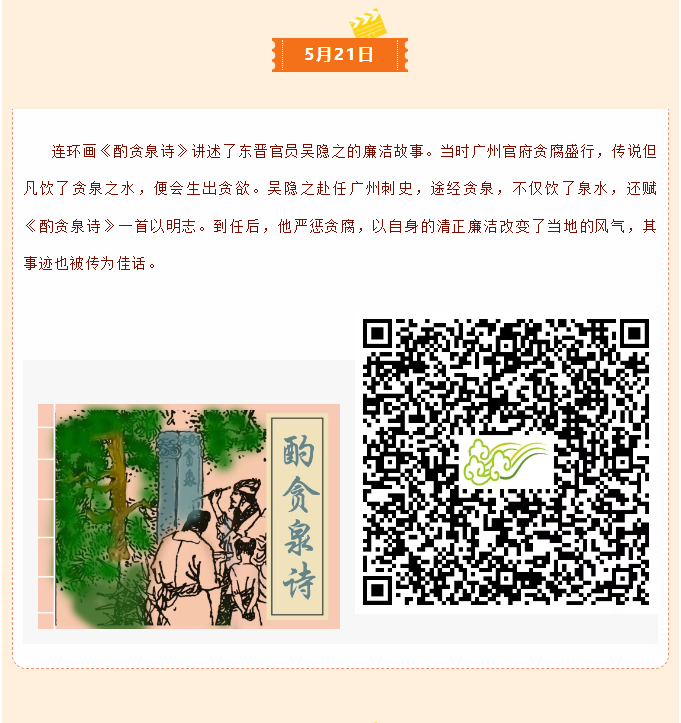 image.png?v=1751557757912