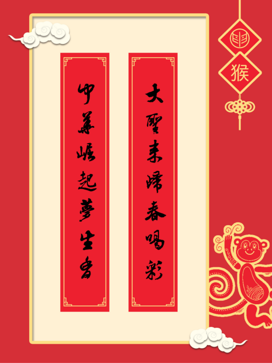 同筑中国梦，共度书香年—楹联文化巡展70.png?v=1732094408793