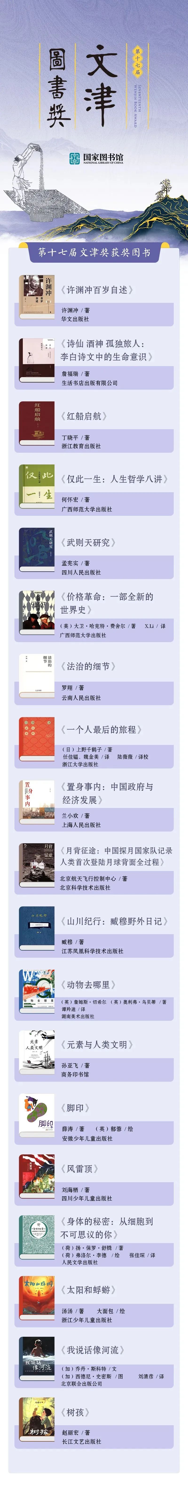 网站发布图片 网站发布图片.jpg?v=1767230044087