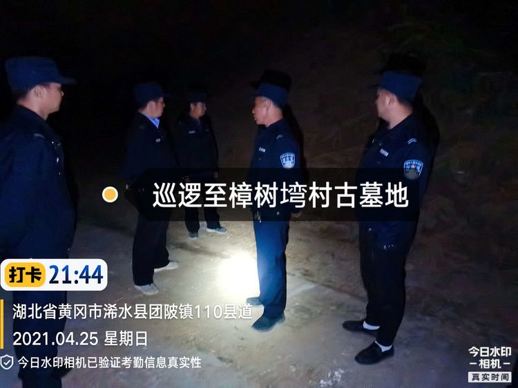 微信图片_20210426162113