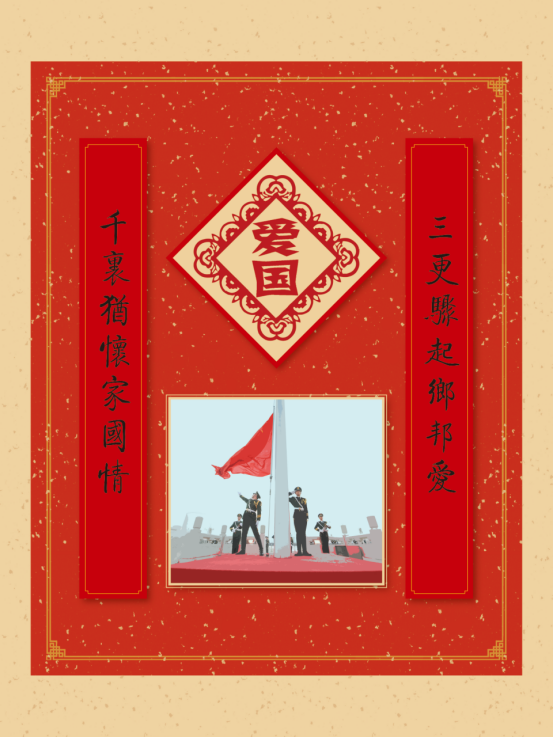 “树文化自信，明春节礼俗”年俗文化展览47.png?v=1732087631319