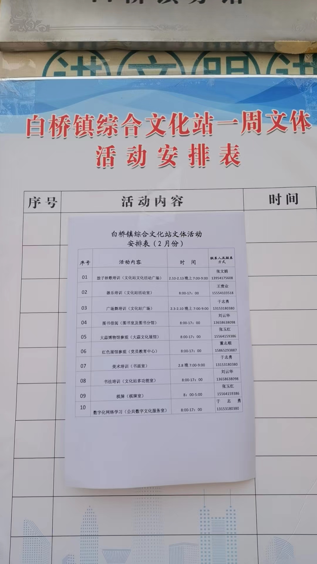 微信图片_20240401130741.jpg
